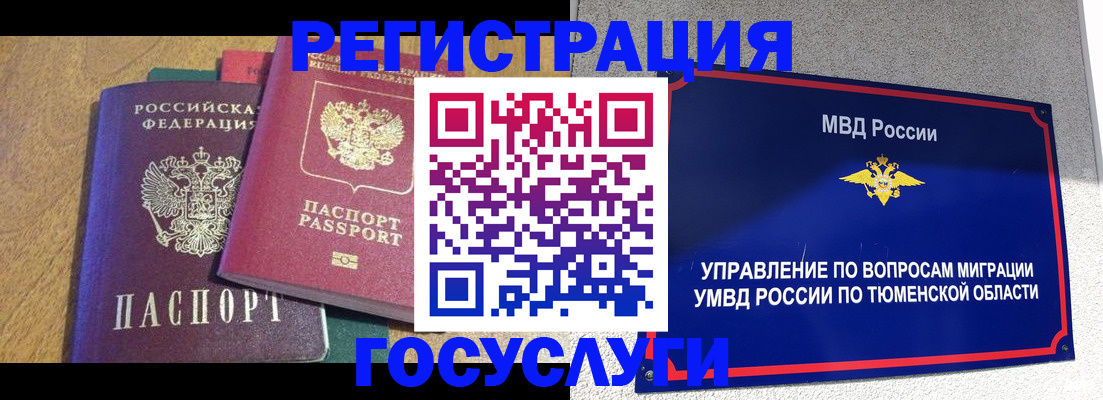 найти адрес прописки в Нариманове