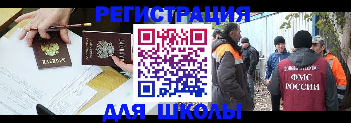 найти адрес прописки в Нариманове